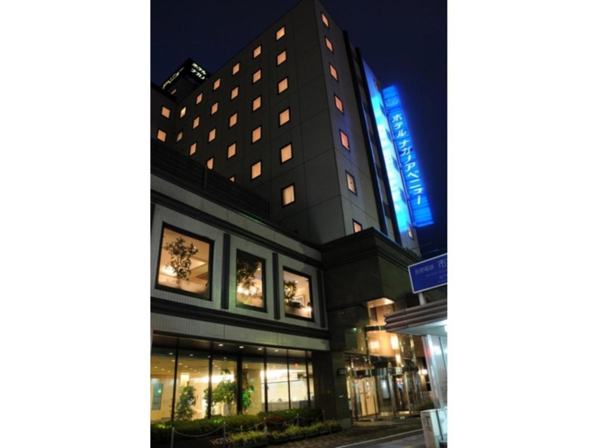 Hotel Nagano Avenue - Vacation Stay 78364V Extérieur photo