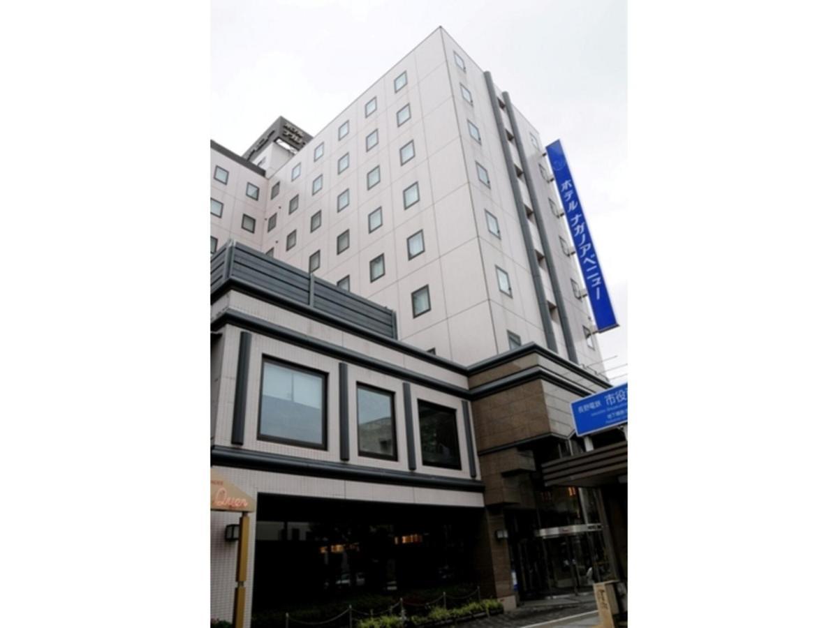 Hotel Nagano Avenue - Vacation Stay 78364V Extérieur photo
